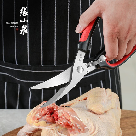 Tijeras de cocina Zhang Xiaoquan, potentes tijeras para huesos de pollo, tijeras multifuncionales especiales para alimentos, tijeras de acero inoxidable para cortar huesos, potentes tijeras para huesos de pollo
