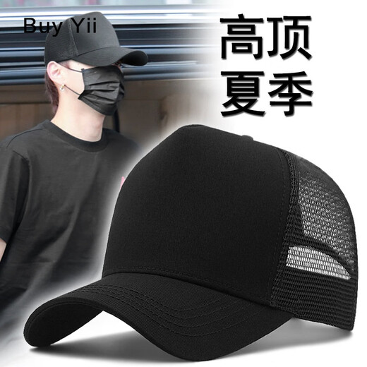 Baiyi big head high top hat men's summer breathable baseball cap big brim sunshade hard top duck tongue mesh hat YSM-96 black L (58-60cm)