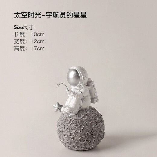贝汉美（BHM）创意宇航员摆件 办公室工艺品客厅装饰品太空人酒柜儿童房小摆设 宇航员A款