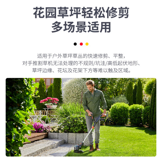 割草机德国进口家用锂电动无线打草机花园除草手持割灌草坪机 一电一充(14701型号)套装