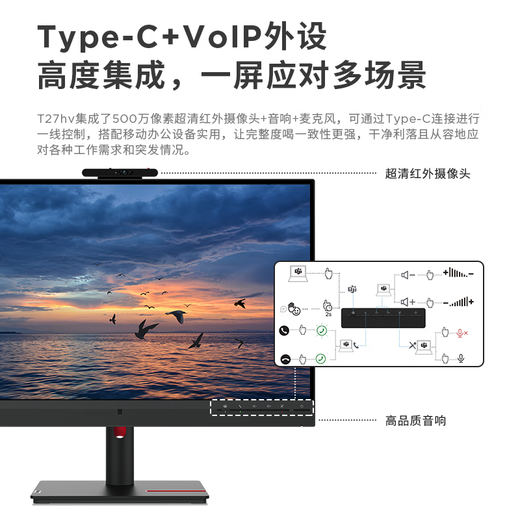 联想（Lenovo） T27hv-30 27英寸2k超清屏 原生滤蓝光 支持菊花链 支持Type-C一线连接   反向供电 带摄像头（需插Type-c线） HDMI+DP接口