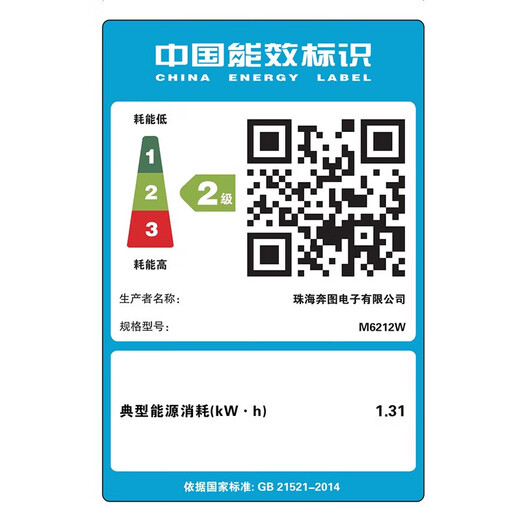 奔图奔图M6206W黑白无线激光打印机小型家用学生试卷复印扫描一体机多功能三合一A4商用办公专用 【标准版】M6212W 官方标配