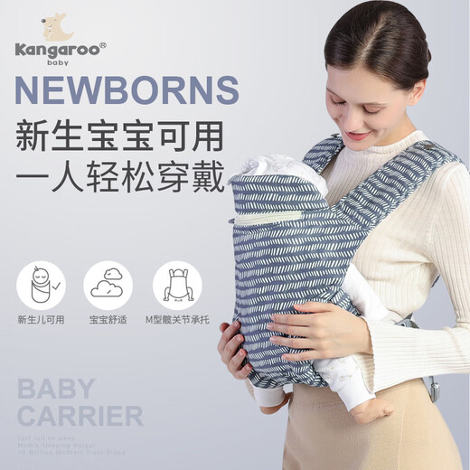 Sangle de baby kangourou avant et arrière multifonction à sweau à sweau de bébé à l'ancienne simple et léger artefact de bébé à l'ancienne [respirant] Bleu (applicable à 0-36 mois)