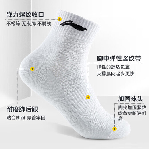 Li -Ning -Socken und Basketball -Socken (6 Paar Schwarz und Weiß und Grau) Männer und Frauen, die Sportsocken Socken Socken Handtuch Bottom Baumwollsocken Männer Socken leiten