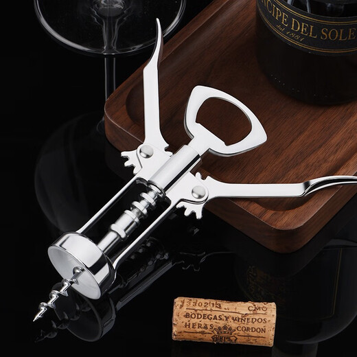 Goyitang red wine bottle opener, wine opener, beer bottle opener, household bottle opener, multi-functional red wine opening tool, red wine bottle opener