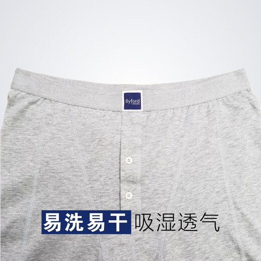 百富（BYFORD）男士保暖内衣棉长袖秋衣秋裤男保暖打底内衣MW6172/6173 灰色裤子MW6173 M