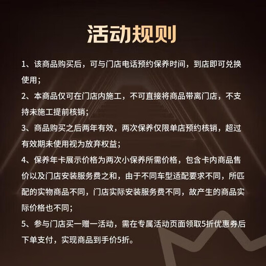 Jingdong Car Maintenance Annual Card Jingantu Nano Anti-wear Repair Series 2nd Annual Card Store Ready Stock. SP 0W-20 6L