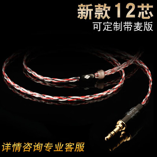 小凡小凡 耳机升级线 定制舒尔846 se535 im70 w40 ie80s mmcx线平衡线 MK4 白色8芯 3.5mm插头/1.1米