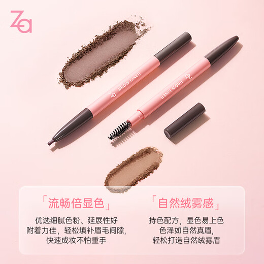 Ji Rui (ZA) double-ended eyebrow pencil is waterproof, sweatproof, non-fading, long-lasting, smooth and non-smudged, suitable for beginners with wild eyebrows. Eyebrow pencil + eyebrow brush, double pack, soft core eyebrow pencil (smoke gray)