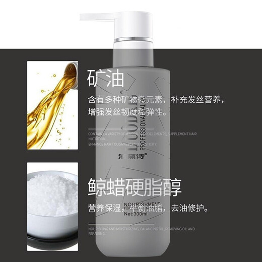 Luo Daishi elastin curly hair moisturizing styling perm care hair styling hair cream 300ml anti-frizz hair care baby egg perfume curl elastin