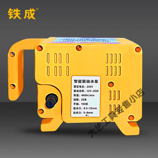 Eisenwasserpumpe, Strassbindung Wasserpumpe, Wandschneidemaschine, Rillenmaschine, Schneidemaschine, Wasserpumpe, Wasserpumpe, Wasserpumpe, Steckdose und Abfluss intelligenter Wasserpumpe AC829 -Wandschneidemaschine [Linkswasserpumpe]