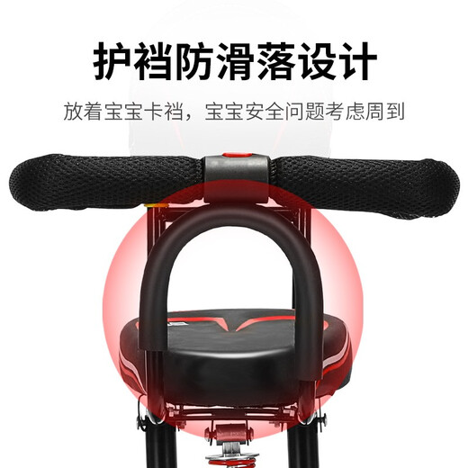 Silaire enfant permanent batterie de batterie de voiture avant chaise de bébé avec bébé siège bébé coussin moto de sécurité de vélo de vélos