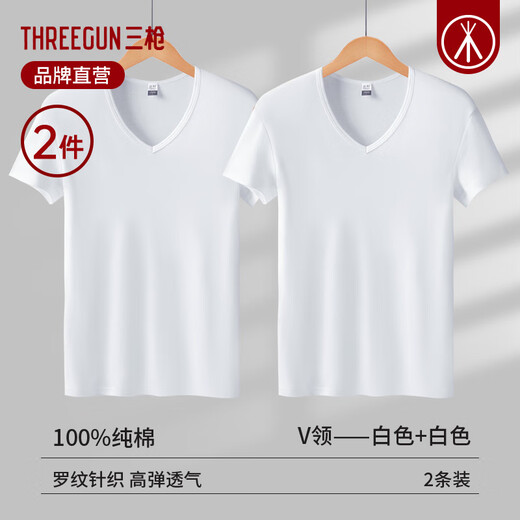 THREEGUN T-shirt men's bottoming shirt Xinjiang pure cotton elastic thin V-neck threaded knitted cotton men's short sleeves 2 pieces - pure cotton white + white