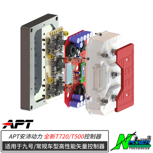 APT T720/T500 enhanced version controller is suitable for No.9 N90C/N70C/E80C/E100/E125 APT T500 No.9 enhanced version bus 260A phase