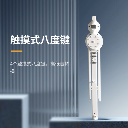新锐葫芦丝乐器电新款国产电吹管中老年电子萨克斯吹管笛子乐器大全 银色