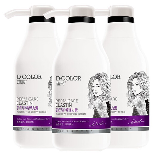 Dicai elastin for women with curly hair, camellia, moisturizing and styling perm, curly hair styling, women's curl-protecting elastin 300g*3 bottles
