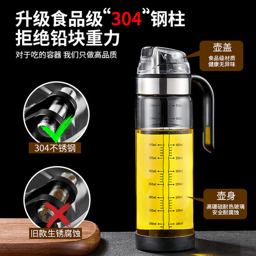 Mingtai oil pot glass non-sticking oil household leak-proof automatic opening and closing soy sauce pot oil bottle kitchen cooking seasoning seasoning bottle high temperature resistance 550ml* 1 pack