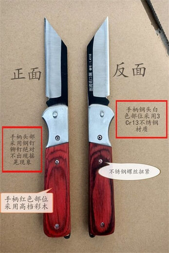 德国钢嫁接刀芽接刀专业专用果树刀 双刃：德国钢：14116