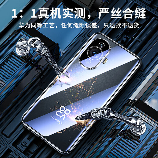 Mofei [customized model 丨No film required] Applicable to Huawei nova11 mobile phone case nova11pro protective case ultra full cover anti-fall for women and men Nova11 [Yaojin Black] 360 full cover protection