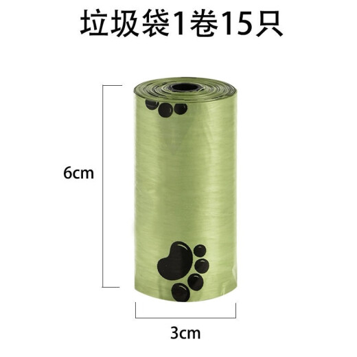 Zigman Dog Poop Bag Outdoor Special [15/Roll 6 Rolls + Storage Box] Capsule Poop Cleaning Bag