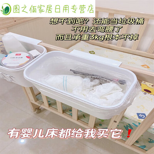 床边挂篮宝宝床头尿布尿不湿收纳盒床围栏婴儿床挂收纳挂袋 婴儿 全包围*3个+三合一挂篮*1个