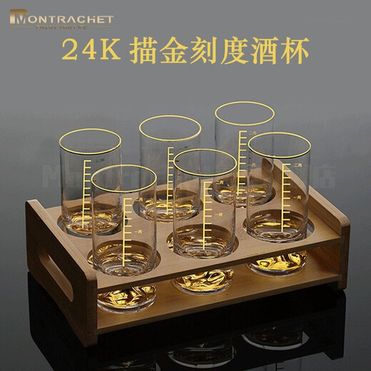 Montrachet gold-marked white wine cup set, one or two crystal glass gold foil cups, household two or two scale Jinshan small wine glasses, 1 or two cups, 6 pieces + cup holder, Jinshan style 50 ml