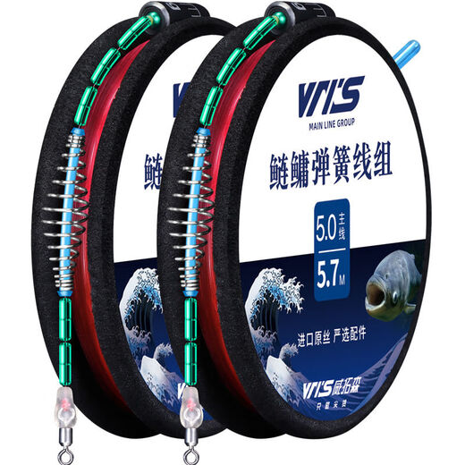 Weituosen silver carp and bighead carp line group fishing line main line group complete set of finished hand rod floating fishing silver carp and bighead carp fishing group set special large object line group silver carp and bighead carp spring main line group (3 rolls) 4.5 meters No. 6