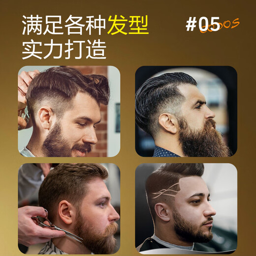 Codex Codex T20 professional home clipper hair clipper hair clipper barber shop hair cutting razor hair salon dedicated