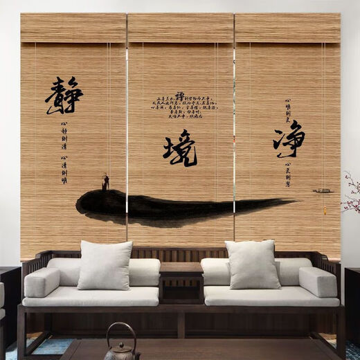 Shuxuan Printed Bamboo Curtain Roller Curtain Roll-pull New Chinese Tea Room Zen Door Curtain Sun Shade Partition Decorative Curtain Zen 1 1m*1m
