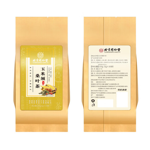 Peking Tongrentang Maisschal Maulbeerblatt Tee grüne Geld Willow Chrysanthemen Burdock Wurzel Blutdruck Blutzucker Blutlipid Glycerin 2 Beutel