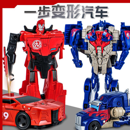TOYS JIAYIHONGQI儿童手动变形机器人汽车男孩玩具车一步变警车恐龙模型变形 一步变形-黄车战神JY675B