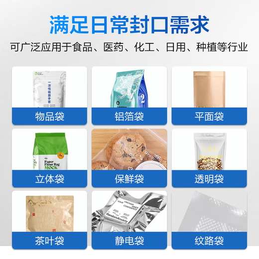 VONPACK FR900 conveyor belt sealing machine, fully automatic packaging machine, small heat sealing machine, plastic film, aluminum foil bag, food and tea sealing machine