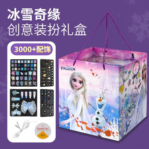菲贝（feibei）冰雪奇缘爱莎公主5岁玩具女孩生日礼物艾莎串珠礼盒