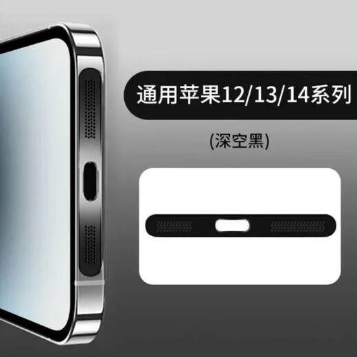 Ye yu ist für Apple 15 Mobiltelefon staubdichter Aufkleber iPhone 14pro integriertes staubdicht