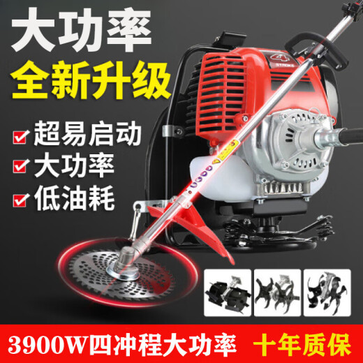 Wuyang Pengpai high-power lawn mower, two- and four-stroke weeding machine, grass cutting and brush cutting machine, rice loosening, trenching and tree sawing, rice harvesting, four-stroke backpack type + gift bag