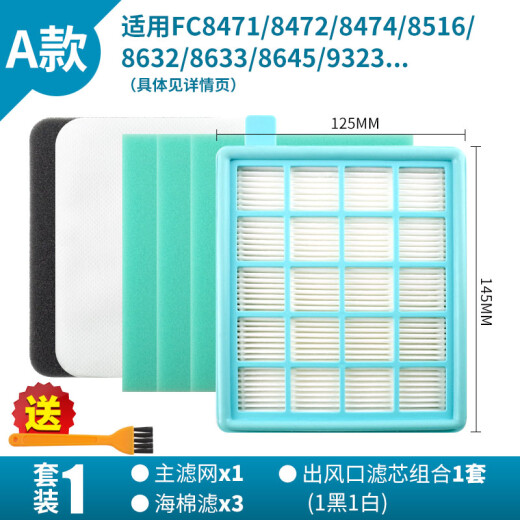 Nicjoy Nicjoy für Philips Vakuumreiniger -Zubehör Filter FC8760 9735 9083 Filter Baumwoll FC8760 (2 Filtergitter + 4 Schwamm)