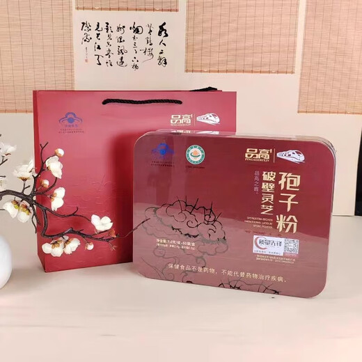 Pingaozhixin Breaking Wall Ganoderma lucidum Spore Powder Gift Box Spore Oil Capsules Enhanced Immunity Nutritional Health Products Gift for Elders 1 Box 60 Bags [Gift Box]