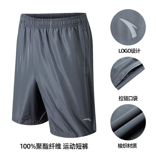 安踏短裤男夏季轻薄透气速干五分裤跑步健身篮球宽松直筒休闲运动裤子 -3男装灰（口袋有拉链） L 175