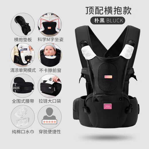 Hug Bear Neugeborenen Babygurt vorne Umarmung Stil Einfacher vorderer und hinterer zweizweckiger Baby-Ausflug Artefakt kleiner Monat Zeitalter Horizontal Umarmung Style-Park Hei Hei
