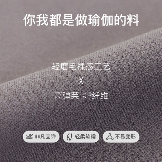 Keep Yoga Pants Women's Nude High Waist Hip Lifting Tights Pilates Dance Yoga Wear Suit Sports Pants Fitness Pants Autumn Far Mountain Gray L