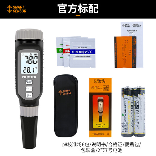希玛 酸碱度测试仪数显式工业ph计酸度计PH检测笔 ph值测试仪测试笔  PH838高精度款(0.00~14.0PH）