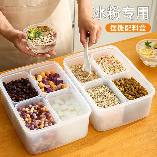 Haofanjie ice powder ingredient box, special milk tea ingredient box for stall setting, small ingredient box, commercial seasoning box, sub-package box, storage box, ice powder ingredient box, 5.7L, 4-compartment style