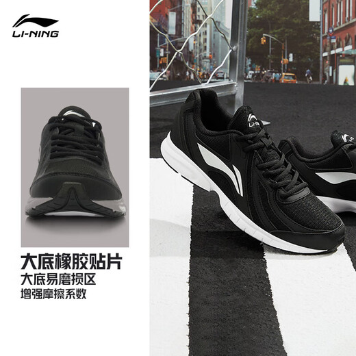 李宁（LI-NING）透气跑步鞋夏季新款轻质男鞋拼接网面软底减震耐磨休闲运动鞋 标准黑/标准白(推荐) 软弹舒适 42