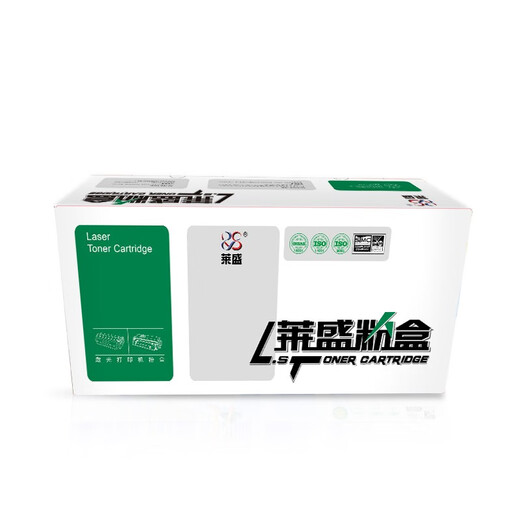 莱盛LS-BRO-TN2050 粉盒 黑色 适用于BROTHER HL-2040/2045/2070