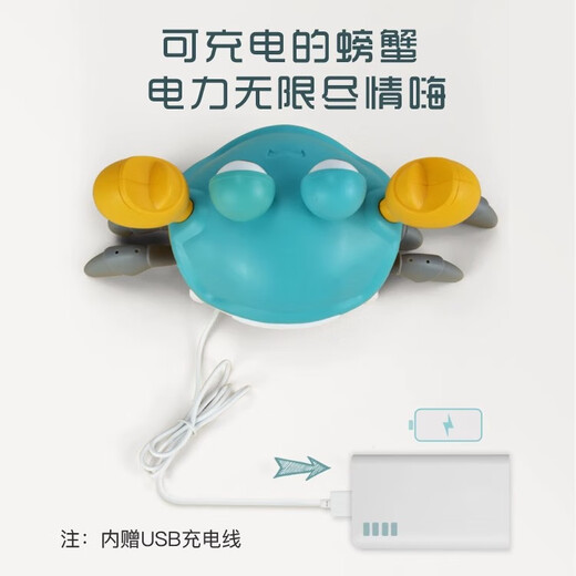 Beichuzhong Children's Electric Induction Crab Toys Jungen und Mädchen 0-1-2-2 Jahre alte Kinder ein oder zweieinhalb Jahre alte Baby-Kind frühe Bildung 3 niedliche große Krabbensport-Green [USB-Ladung] Vorsteher zum Üben von Babyspielzeug 0-1 Jahr und 6 Monate alt