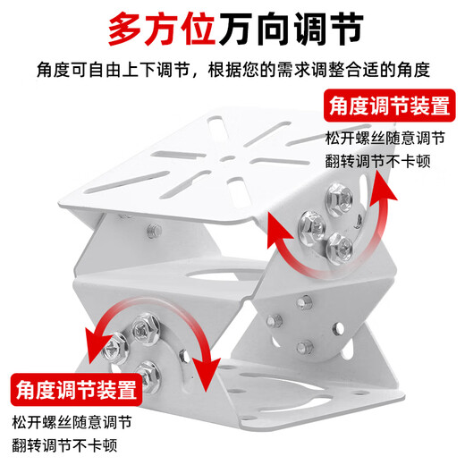 Sicherheit wie die Überwachung der dreidimensionalen universellen Gelenkhalterung Stahlmaterial Außenpol Cross Rod Haikang Dahua Schild Bolzen Kamera Großer Entenmund Multidirektionales Einstellungszubehör
