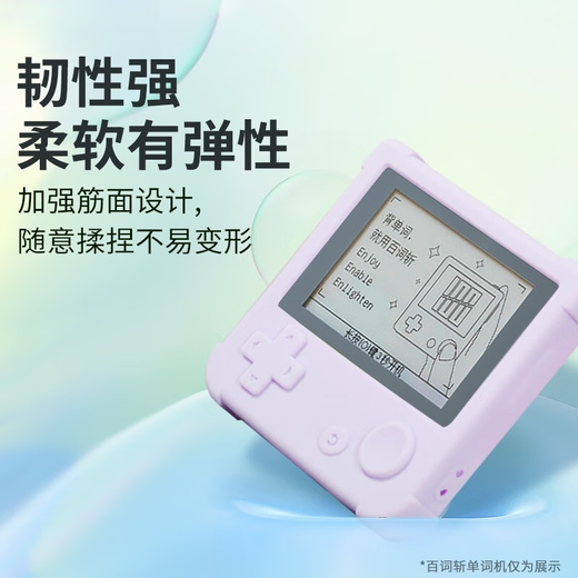 CLCEY is suitable for BaiCiZhan protective cover for word machine, tempered film, high-definition airbag protection, silicone protective shell, skin feel, all-inclusive non-stick gray word machine 1st generation special protective case, BaiciZhan protective case, matcha green, free lanyard