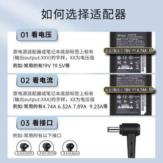 米瑞思（mryc）华硕笔记本充电器天选2魔霸新冰锐 20V10A 6.0*3.7圆口带针200W电脑电源适配器线FA506QRM58