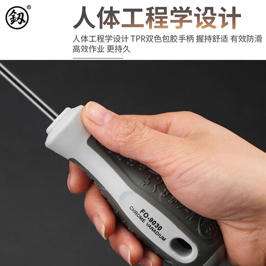 Japanese Fukuoka screwdriver set cross-shaped imported industrial-grade strong magnetic screwdriver small screwdriver flat-blade screwdriver FO-9330 3*75mm one-word