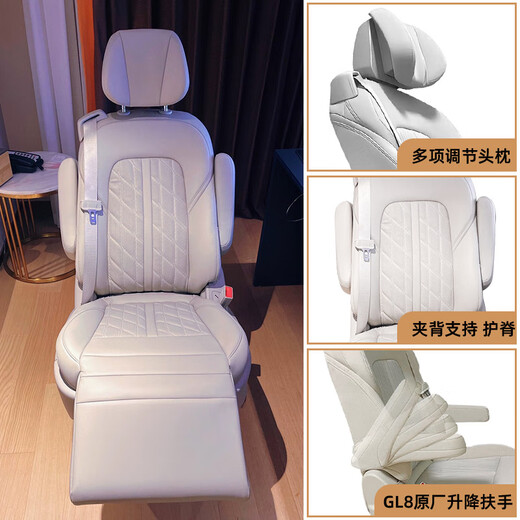 Lion Olixing Seat Siat Auto Modified Computer Chaise GL8 SIÈGE CHAISE DE BUREAU DE BUREAU ESPORT